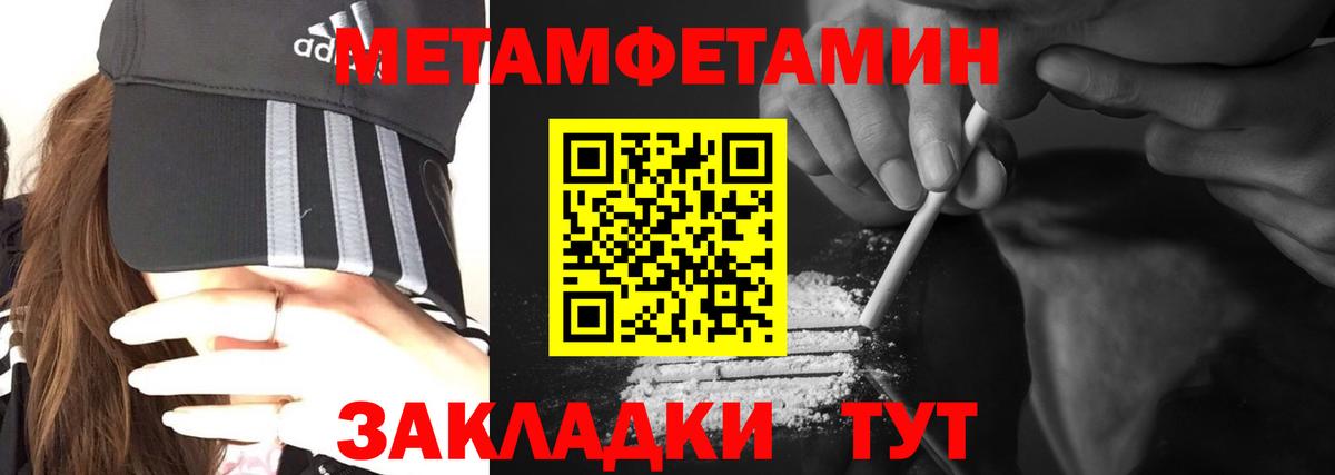 Керчь  Amphetamine VHQ  АМФЕТАМИН  Вход с VPN 