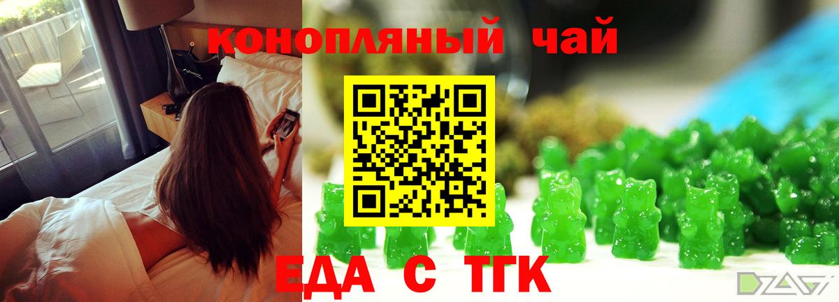 Керчь  Canna-Cookies конопля  Вход с VPN 