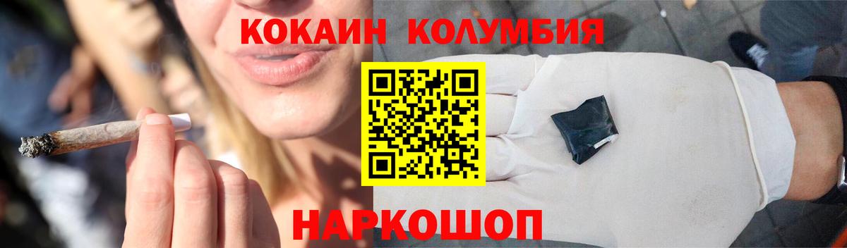 Кокаин Перу Керчь