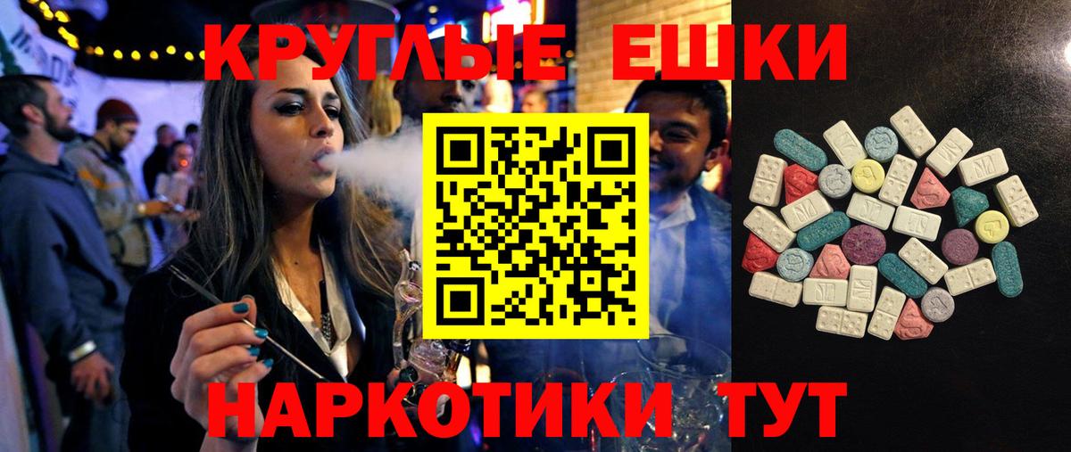 Керчь  ЭКСТАЗИ Philipp Plein  Экстази  Вход с VPN  ЭКСТАЗИ бентли 