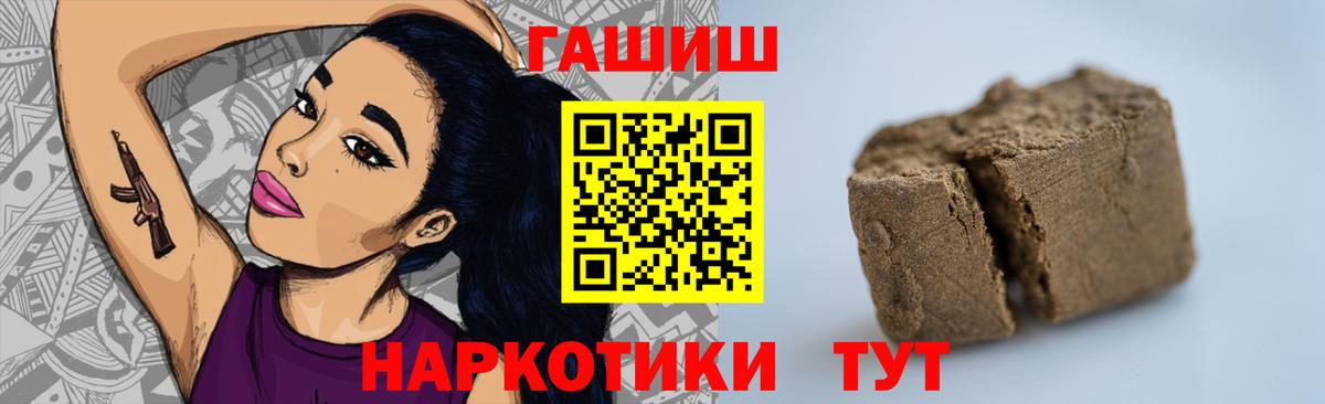 Гашиш индика сатива Керчь