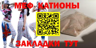 сатива Краснодар