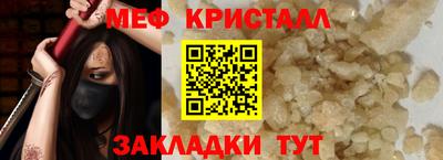 таблы Краснознаменск