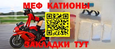 сатива Краснодар
