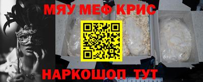 сатива Краснодар