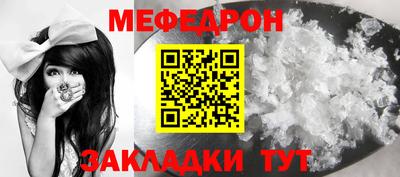 таблы Краснознаменск