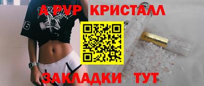 a pvp Краснокаменск