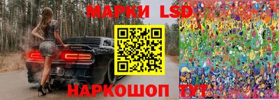 сатива Краснодар