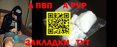 таблы Краснознаменск