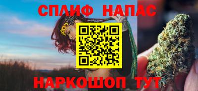 таблы Краснознаменск