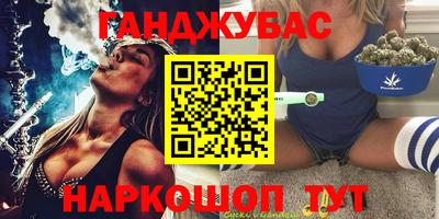 сатива Краснодар