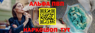 a pvp Краснокаменск