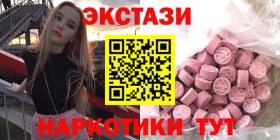 таблы Краснознаменск