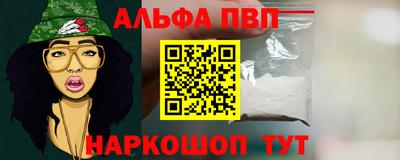 a pvp Краснокаменск