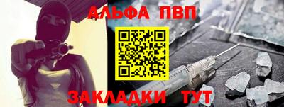 a pvp Краснокаменск