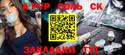 таблы Краснознаменск