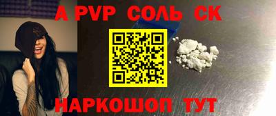 сатива Краснодар