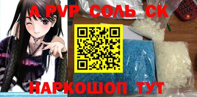 сатива Краснодар