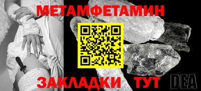 таблы Краснознаменск