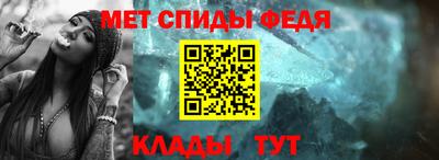 таблы Краснознаменск