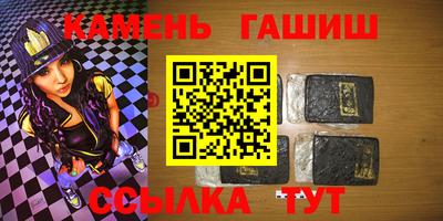 таблы Краснознаменск
