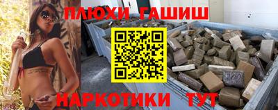 сатива Краснодар