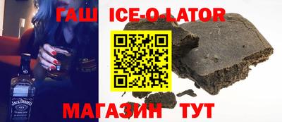 сатива Краснодар