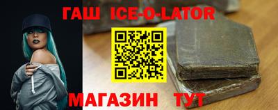 сатива Краснодар