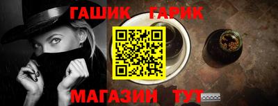 таблы Краснознаменск