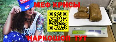 таблы Краснознаменск