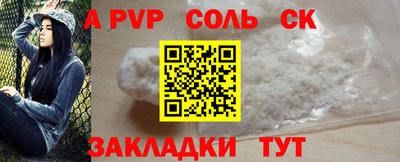 сатива Краснодар