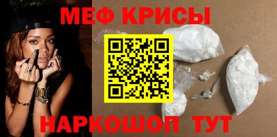 сатива Краснодар