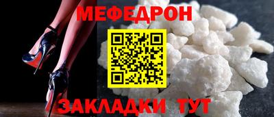 таблы Краснознаменск