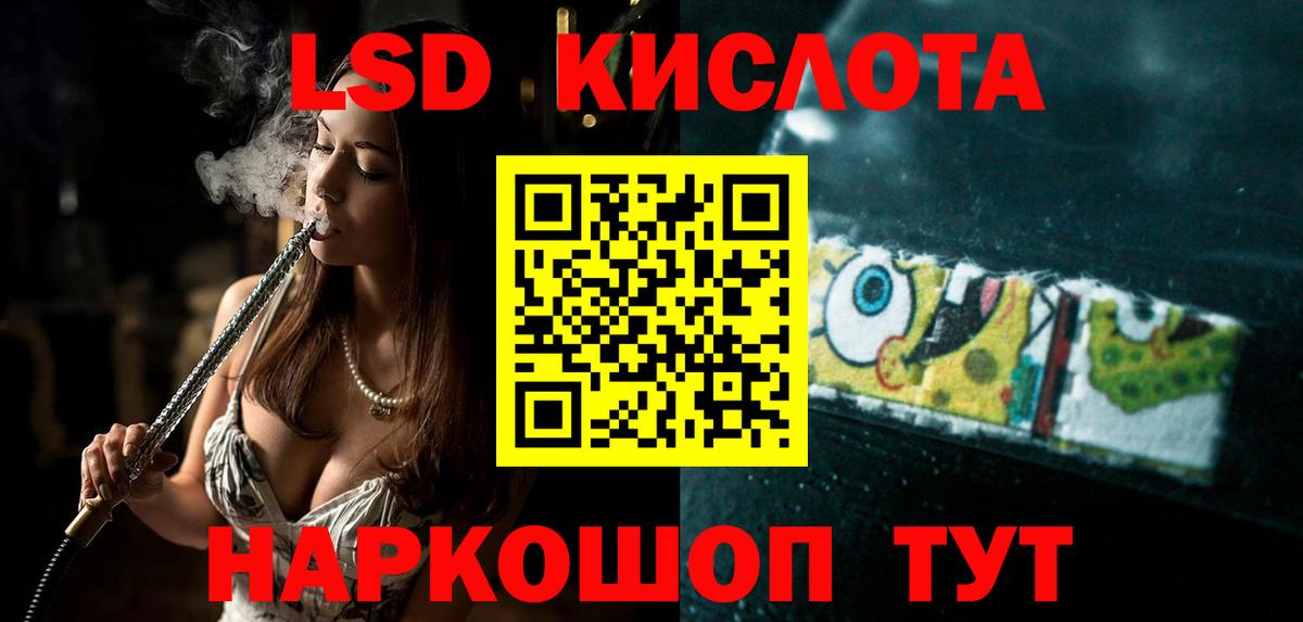 ЛСД экстази ecstasy  ЛСД экстази кислота  Керчь  Вход с VPN 