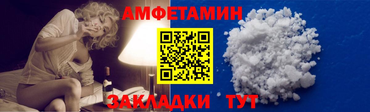 Керчь  МЕТАМФЕТАМИН Methamphetamine  Вход с VPN 